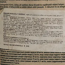 Сухий корм для дорослих собак дрібних порід Bravery Herring Mini Adult, з оселедцем, 2 кг - мініатюра 5