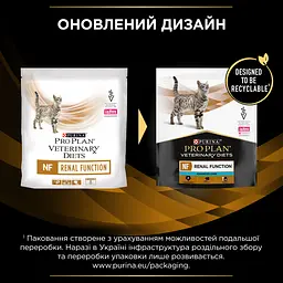 Сухий корм для котів при захворюваннях нирок Purina Pro Plan Veterinary Diets NF Renal Function, 350 г (12382818) - мініатюра 4