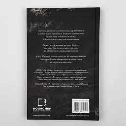 Розпусні загублені хлопці: Король Неверленду - Ніккі Сент-Кроу | BookChef, книга українською, нова, тверда - мініатюра 4
