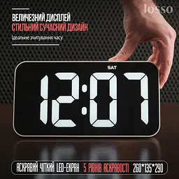 Годинник електронний настінний та настільний LOSSO Premium W-500 інтер'єрні світлодіодні White (18969) - мініатюра 2