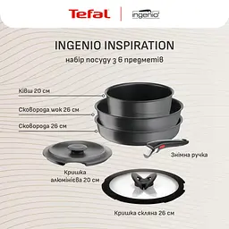 Набір каструль і сковорідок Tefal Ingenio Inspiration L867S604 [150311] - мініатюра 9