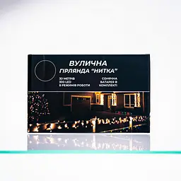Новорічна гірлянда вулична GarlandoPro 30 м 300 LED із сонячною батареєю 8 режимів роботи чорний провід Синій SB300L30MBBL - мініатюра 5
