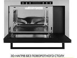 Вбудована мікрохвильова піч WEILOR WBM 2541 GSS - мініатюра 3