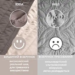 Покривало на ліжко Ideia з декортивними подушками шоколадно-бежеве 220х240 см (8000035831_шоколад/беж) - мініатюра 15