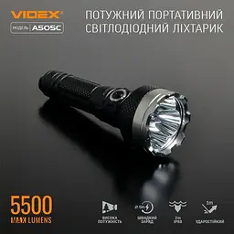 Ліхтарик Videx VLF-A505C [144624] - мініатюра 3