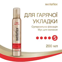 Мус для волосся Wellaflex Для гарячого укладання Сильної фіксації, 200 мл - мініатюра 5