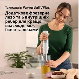 Блендер BRAUN MQ 50236 MWH (подрібнювач, міксер) - мініатюра 6