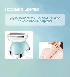 Епілятор жіночий з 5 насадками VGR, Пемза, Масажер, Бритва, депілятор бездротовий, волога епіляція з підсвічуванням
 - мініатюра 3