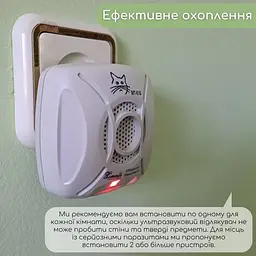 Відлякувач гризунів Ximeite MT-610E | Ультразвук від мишей та щурів | Пристрій для відлякування гризунів - мініатюра 6