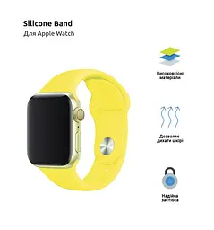 Силіконовий ремінець на смарт-годинник для Apple Watch 38,40,41,42 mm, Sport Band (3 Straps), yellow, зі зручною застібкою, для годинника епл вотч, спортивний, ArmorStandart (ARM49079) - мініатюра 2