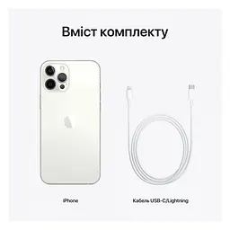 Смартфон iPhone 12 Pro Max 128GB Model A2411 Grade B Seller Refurbished Silver - мініатюра 5