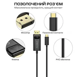 Кабель Choetech XCP-1801 Black USB-C to DisplayPort 8K\60Hz 1.8m (43-00176) - мініатюра 5