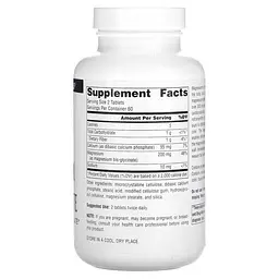 Магний Magnesium Bis-Glycinate 120 таблеток Source Naturals vit0005457 - миниатюра 2