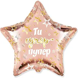 Кулька Ти супер-пупер 18 3202-3496 Різнокольоровий shop (4823118909593) - мініатюра 2