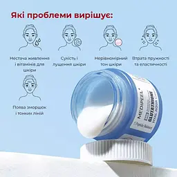 Крем-гель для обличчя Medi-Peel Glutathione Hyal Aqua Cream зволожувальний вітамінний 50 мл - мініатюра 3