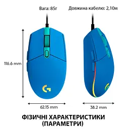 Мишка Logitech G102 Lightsync USB Blue (910-005801) - мініатюра 8