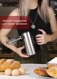 Миксер ручний Bitek 250 Вт чорний - мініатюра 11