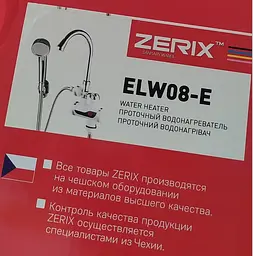 Проточний водонагрівач з душем кран електричний бойлер ZERIX 3000 Вт ELW08-E - мініатюра 11