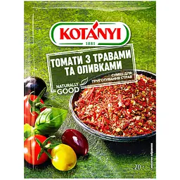 Приправа Kotanyi Томати з травами та оливками 20 г