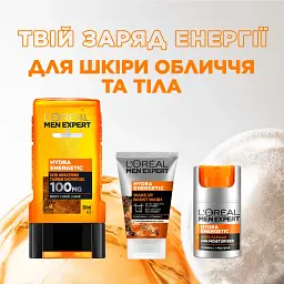 Гель для вмивання очищуючий пробуджуючий L'Oreal Paris Гідра енергетик Men Expert 100 мл - мініатюра 5