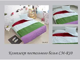 Постільна білизна (CM-R10) Євро TAG tekstil pbe0028735 - мініатюра 5