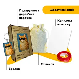 Дерев'яний фігурний пазл puzzlean Стиляга, А3, Картонна коробка 200 елементів - мініатюра 5