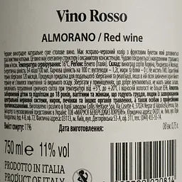 Вино Almorano Rosso VDT червоне сухе 0.75 л - мініатюра 4