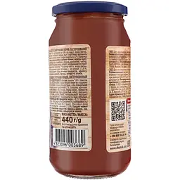 Соус Чумак Сацебелі з овочами 440 г  - мініатюра 2