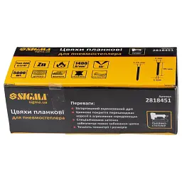 Цвяхи Sigma планкові 45x1.25x1мм для пневмостеплера 5000шт (2818451) - миниатюра 2