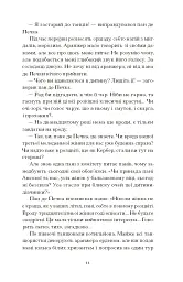 Хризантеми - мініатюра 9