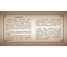 Срібні сережки-протяжки Лунниця (40061) - мініатюра 5