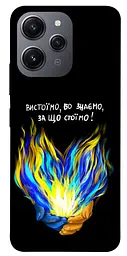 Чохол Demsky У боротьбі для Xiaomi Redmi 12