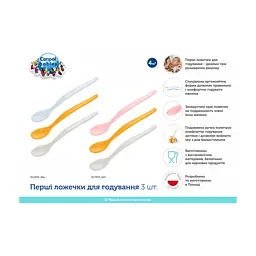 Набір дитячих ложечок Canpol babies перших для годування 3 шт. рожевий (31/419_pin) - мініатюра 3