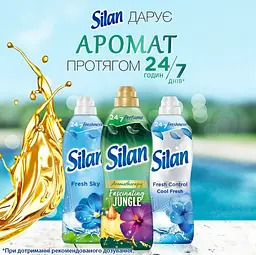 Ополіскувач для білизни Silan Aromatherapy Fascinating Jungle, 1364 мл - мініатюра 4