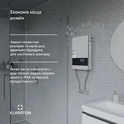 Проточний водонагрівач Klarstein Blaze Flow (10046238) - мініатюра 6