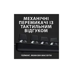 Клавіатура Logitech G413 TKL SE Mechanical Tactile Switch USB UA Black (920-010446) - мініатюра 2
