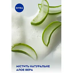 Гель-догляд для душу NIVEA Крем та алое 250 мл (84573) - мініатюра 5