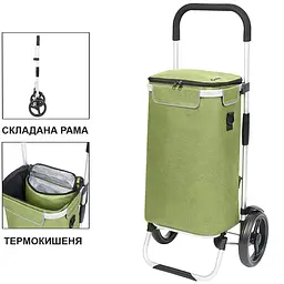 Cумка-візок ShoppingCruiser Allround Green (650070) - мініатюра 2