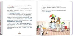 Відчайдухи. Свято на ринку - мініатюра 2
