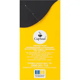 Чай зелений Graff Tropicana verde у пірамідках 36 г (20 шт. х 1.8 г)  - мініатюра 4