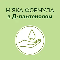Вологі серветки для немовлят Сніжна панда Extra Care Silky 60 шт. - мініатюра 6