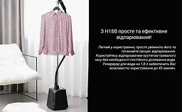 Відпарювач вертикальний SteamOne чорний (H18B) - мініатюра 4