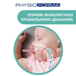 Силіконова пустушка Chicco Physio Comfort, 0-6 міс., блакитна, 2 шт. (74931.21.00.00) - мініатюра 5
