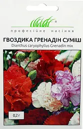 Насіння гвоздики Гренадін 0.2 г (Професійне насіння)