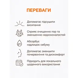 Підсушуючий лосьйон для обличчя Dryspot Dry lotion ACNELAB+ 30 мл - мініатюра 5