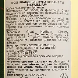 Віскі Fitzwilliam Irish Blended Whiskey 40% 0.7 л - мініатюра 4