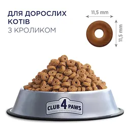 Сухий корм для кішок Club 4 Paws Преміум. З кроликом 14 кг (4820083909153) - мініатюра 2