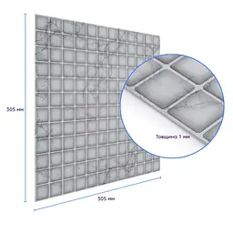 Самоклеюча поліуретанова плитка Sticker Wall 305х305х1мм D SW-00001936 - мініатюра 3