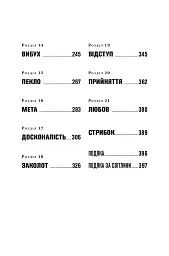 Will. Вілл - Вілл Сміт - мініатюра 4