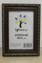 Фоторамка 10х15, коричнева із золотим обрамленням, 333-608, Скло + Картон